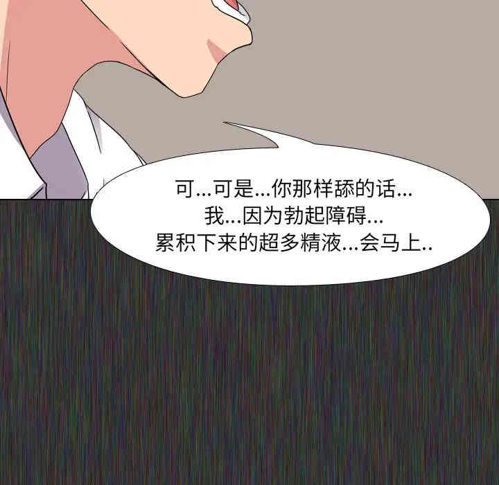 第88张