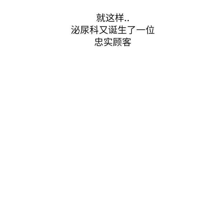 第143张
