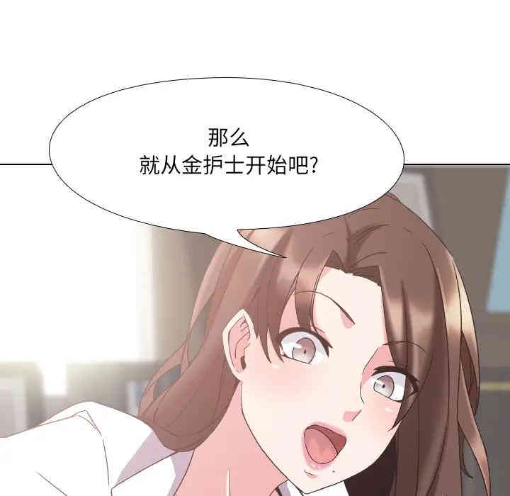 第166张