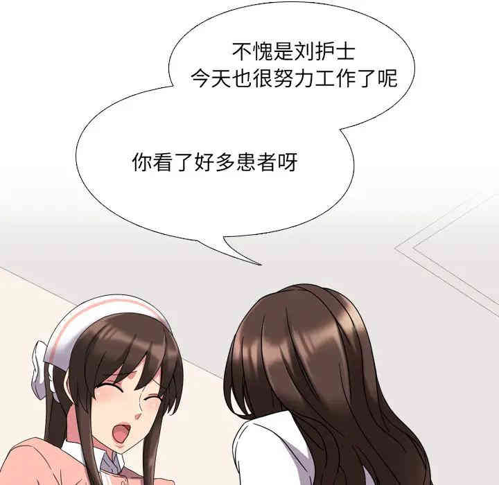 第34张