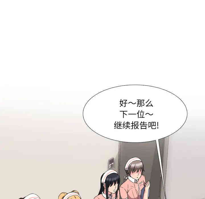 第59张