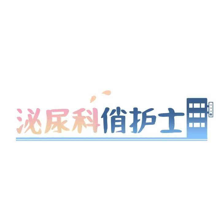 第70张