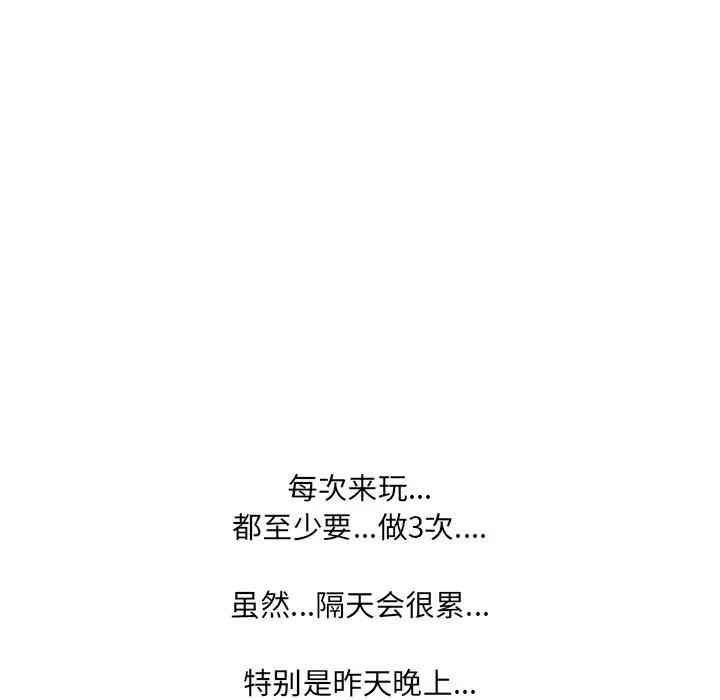 第119张