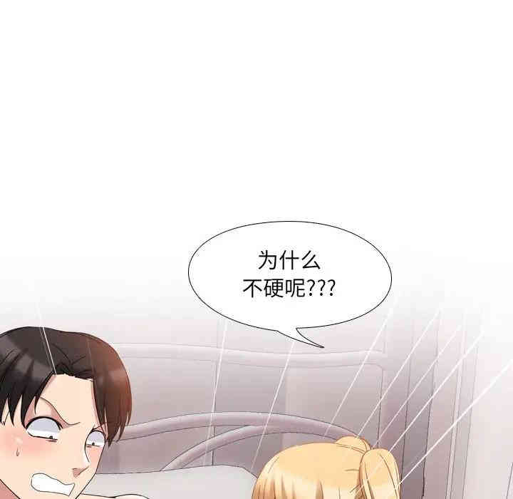第170张