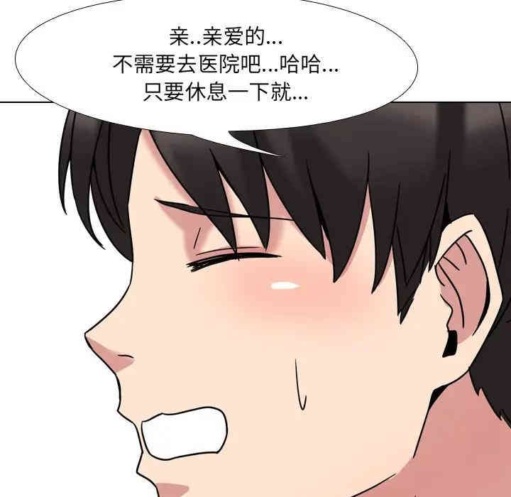第97张