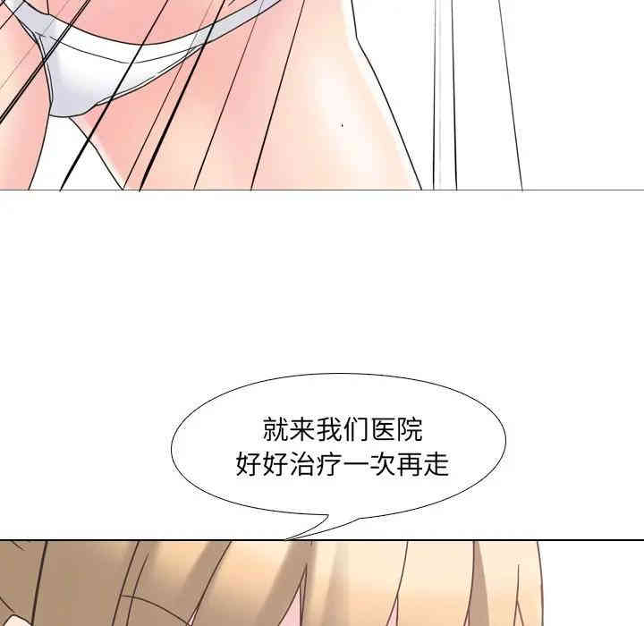 第106张