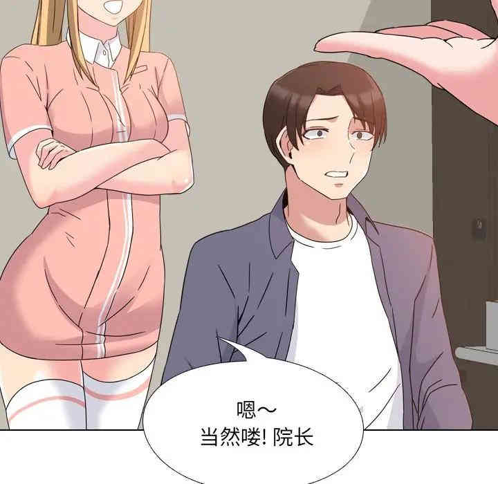 第142张