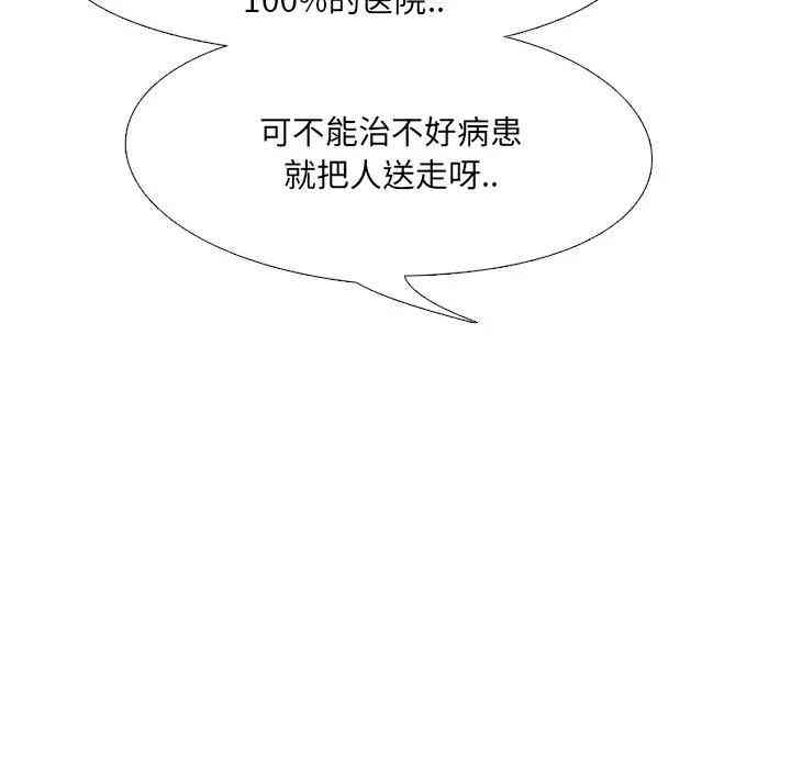 第76张
