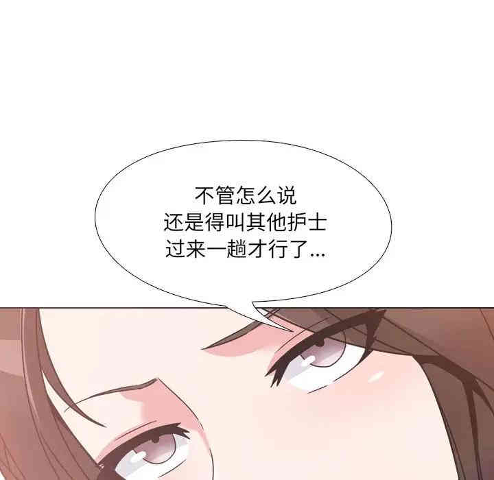 第81张