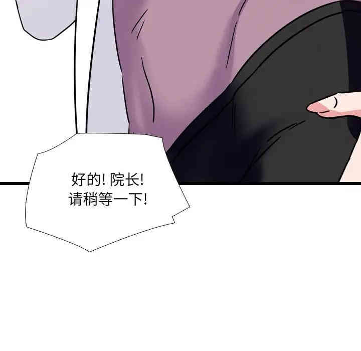 第91张