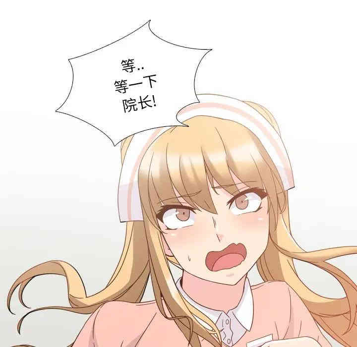 第37张