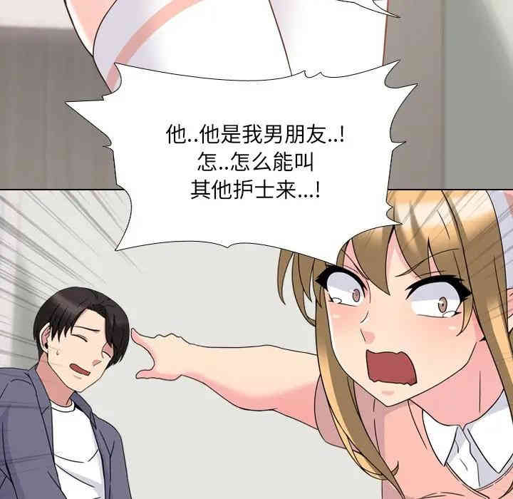 第42张