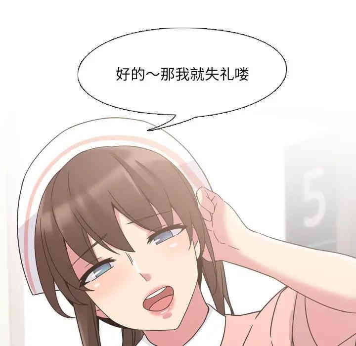 第111张