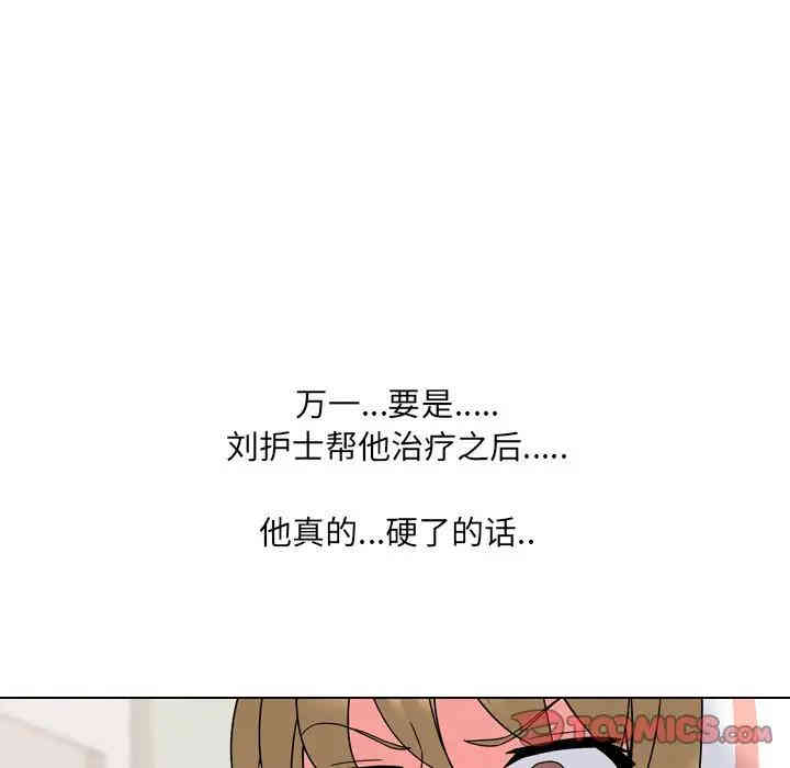 第136张