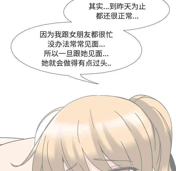 第25张