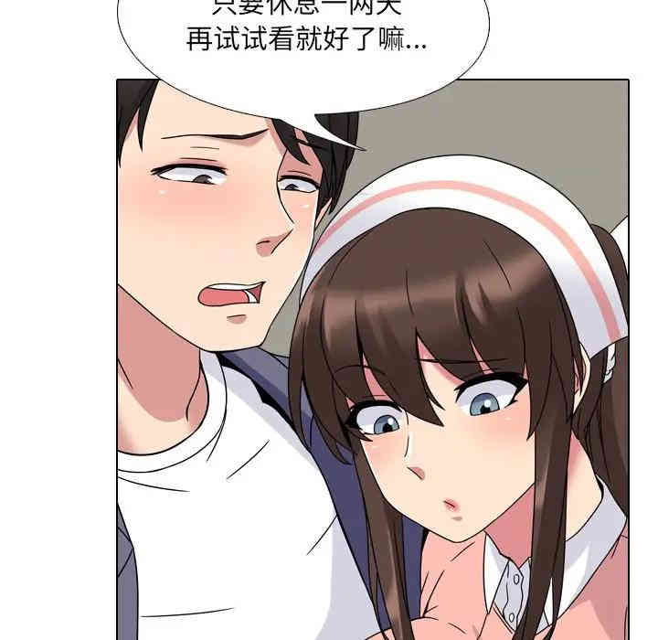 第66张