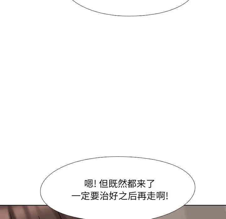 第74张