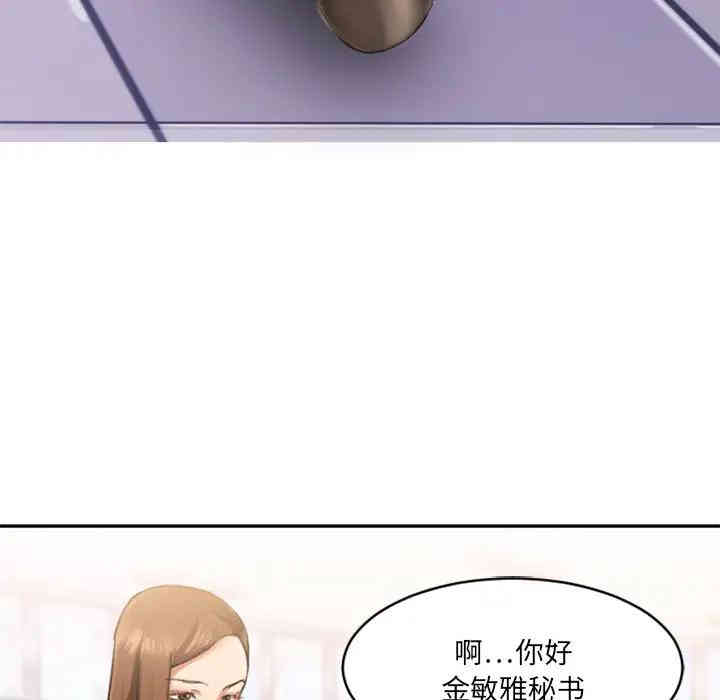 第88张