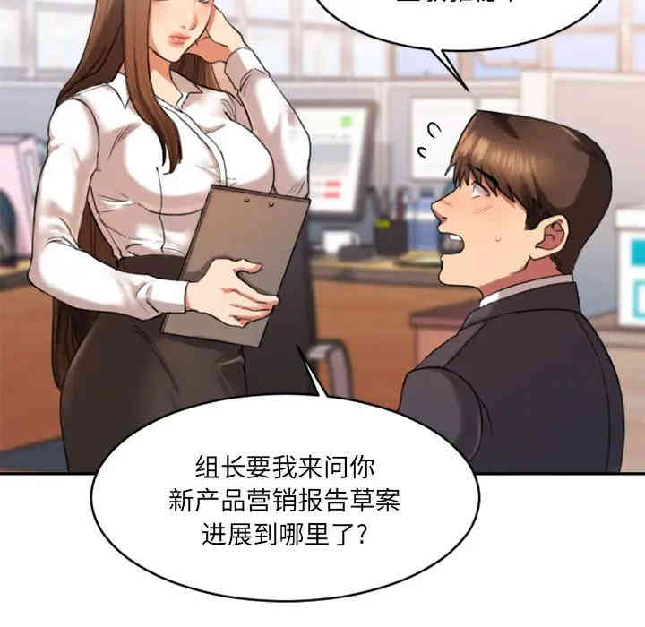 第92张