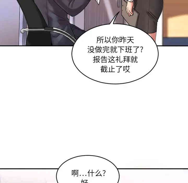 第97张