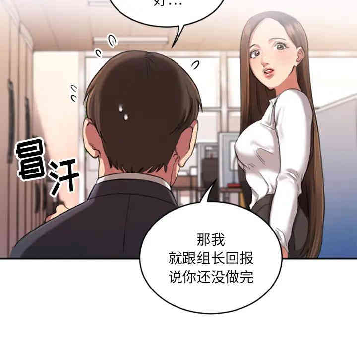 第102张
