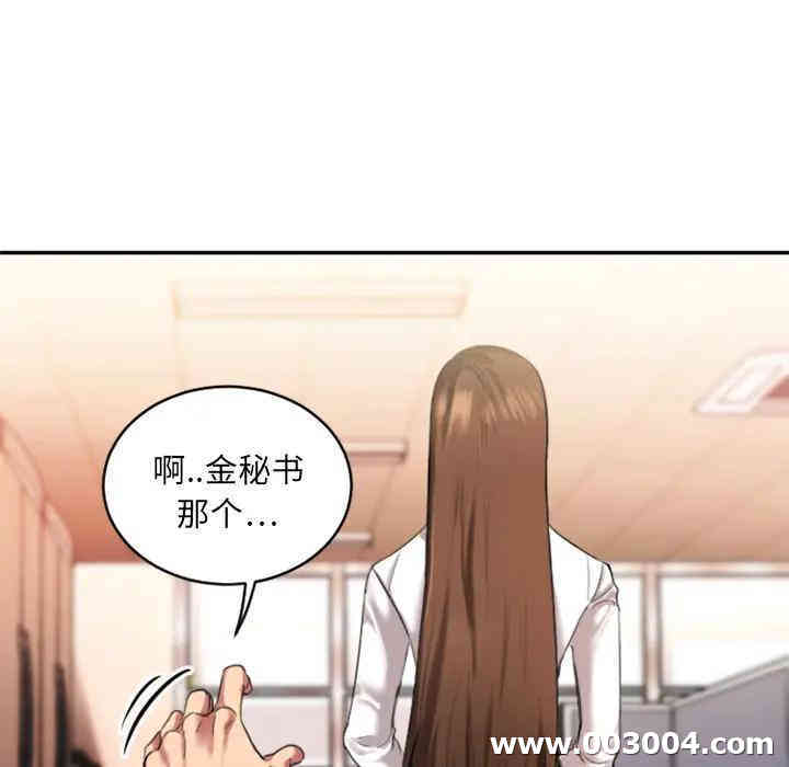 第105张