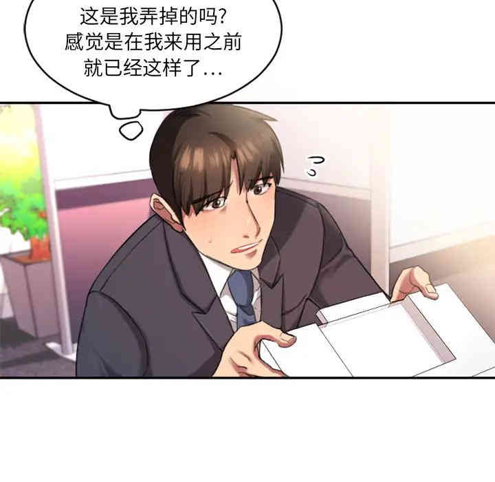 第136张