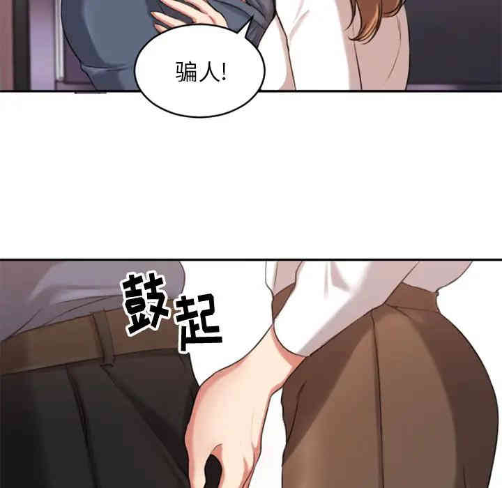 第183张