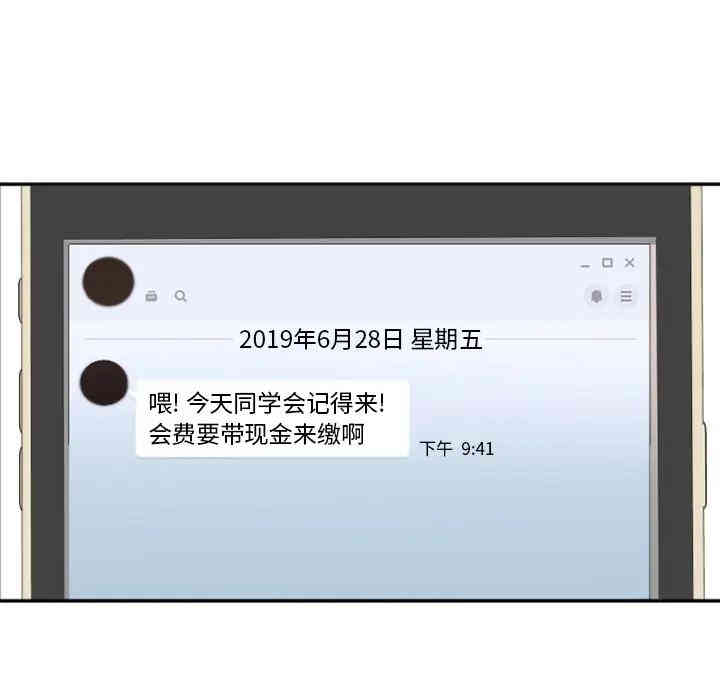 第68张