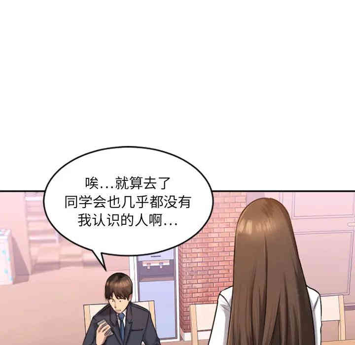 第70张