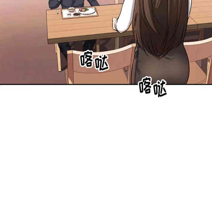 第73张
