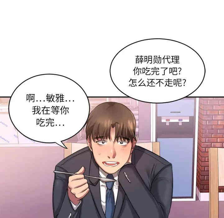 第100张