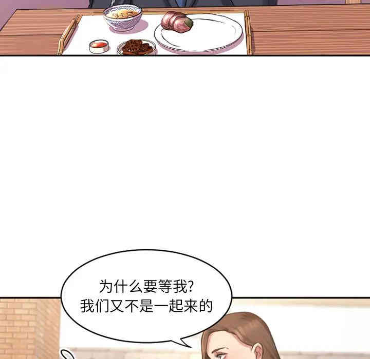 第103张