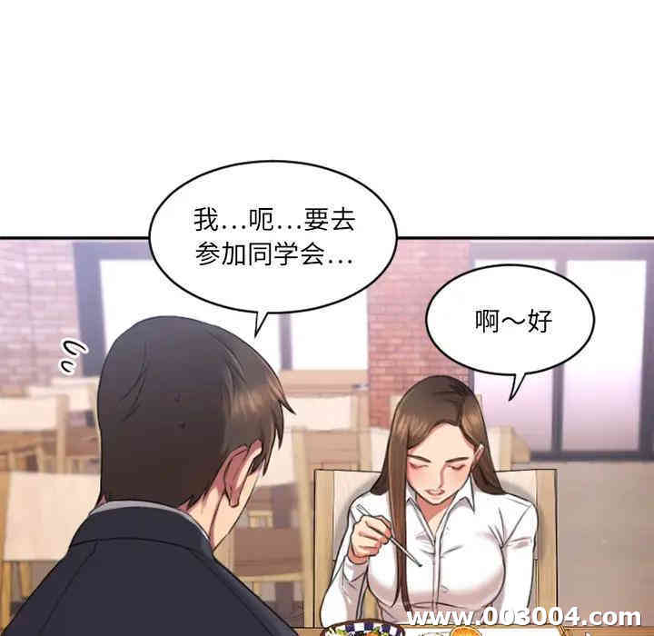 第113张