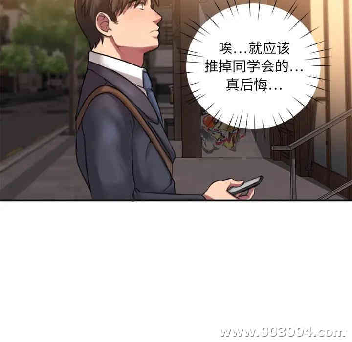 第132张