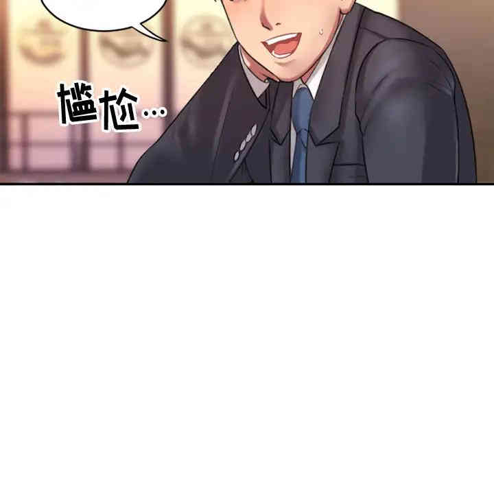 第146张