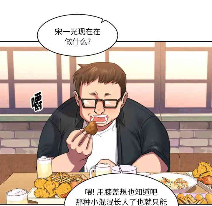 第160张