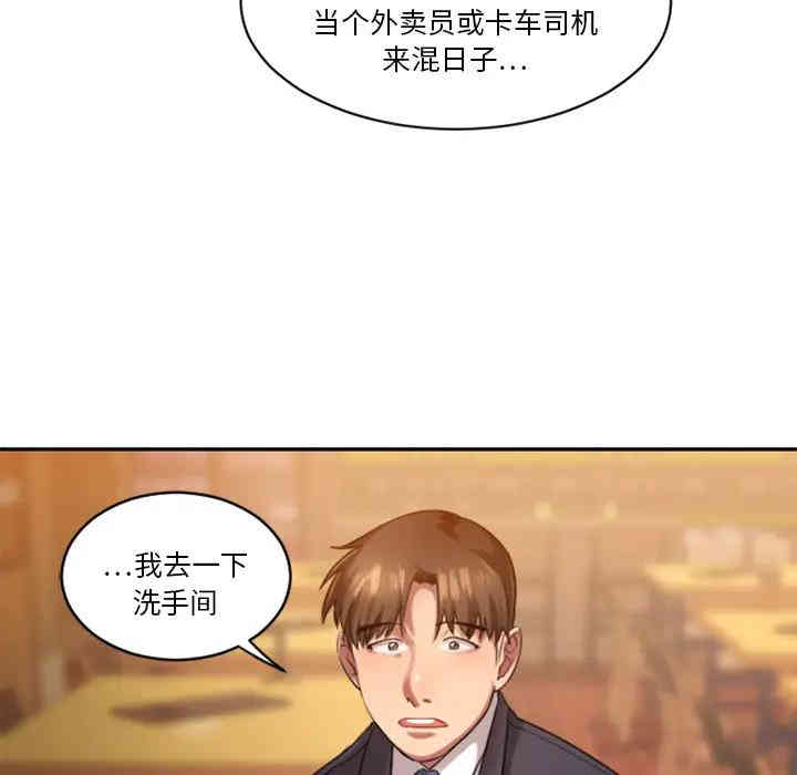 第164张