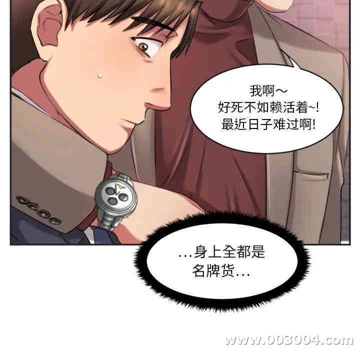 第204张