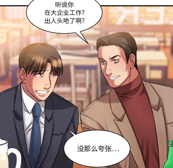 第131张