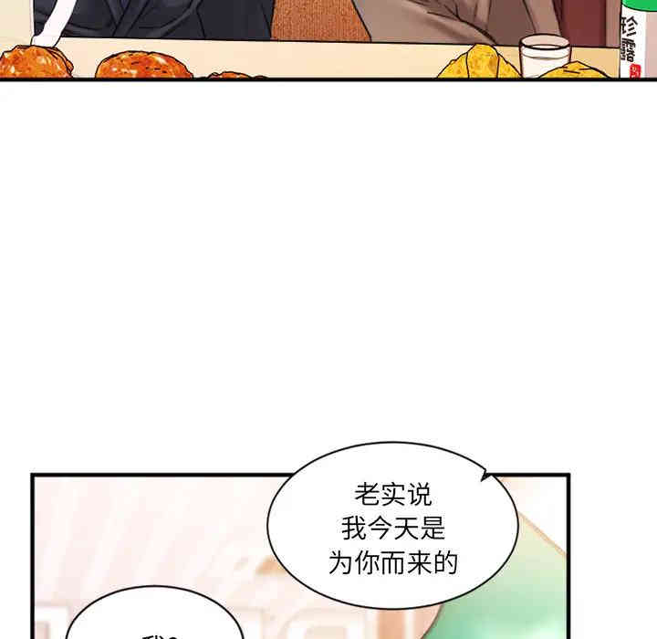 第133张