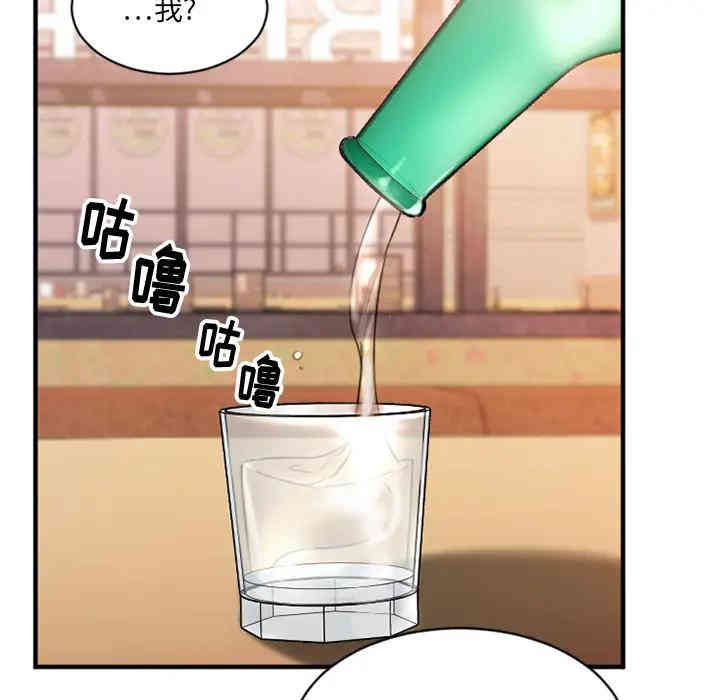 第138张