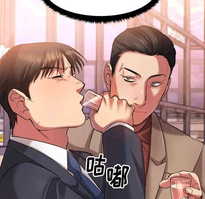 第156张
