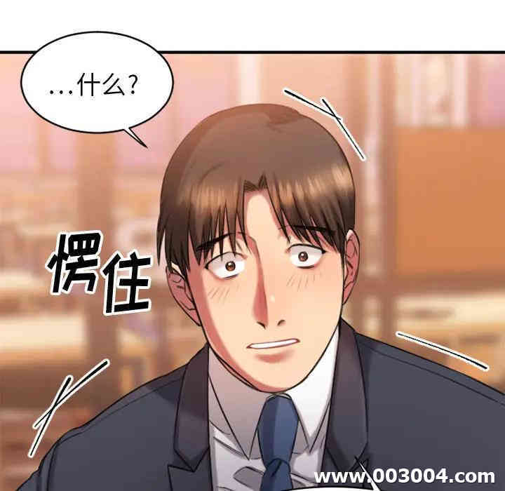 第194张