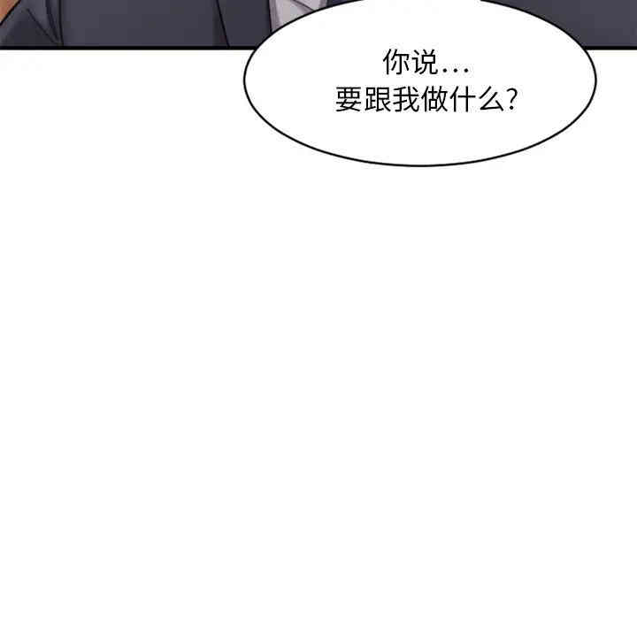 第197张