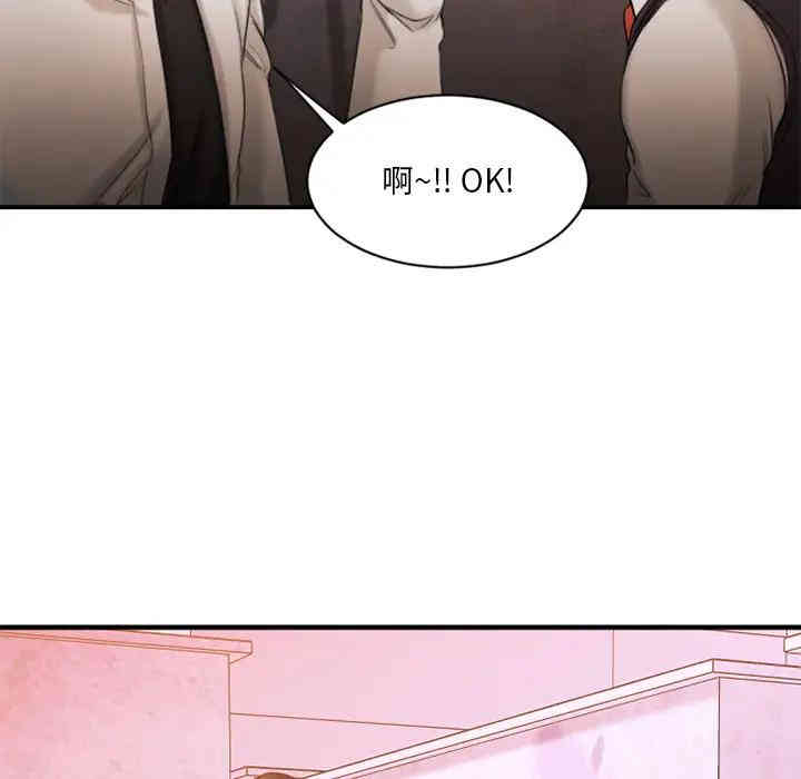 第38张