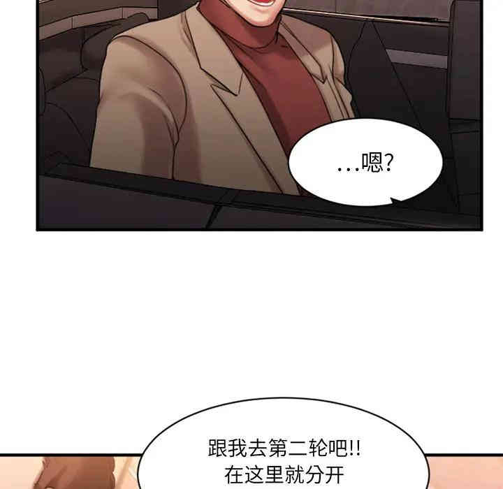第75张