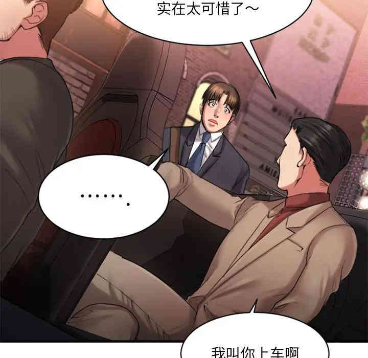 第77张