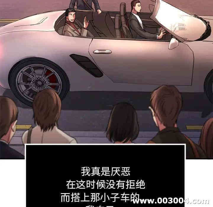 第81张