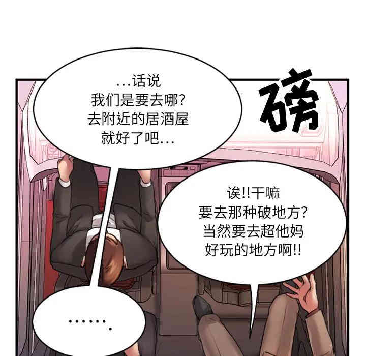 第90张